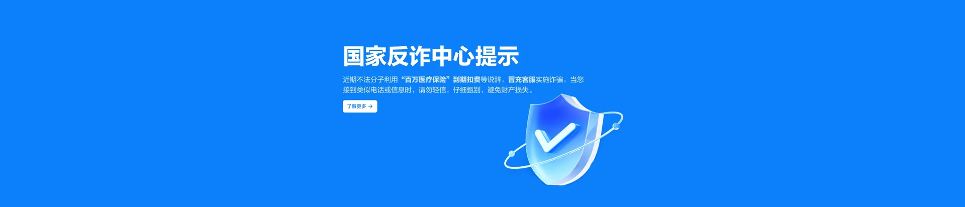 新乡县移动宽带