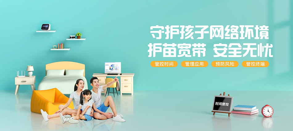 中国移动新乡县移动宽带