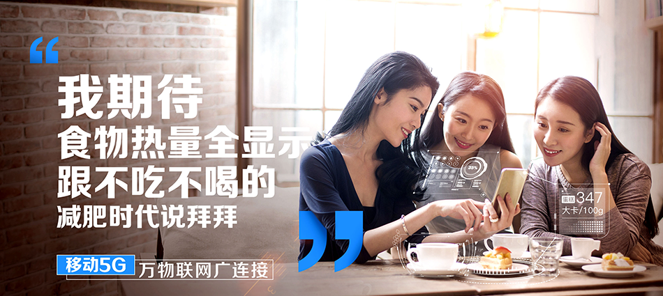 中国移动新乡县移动宽带
