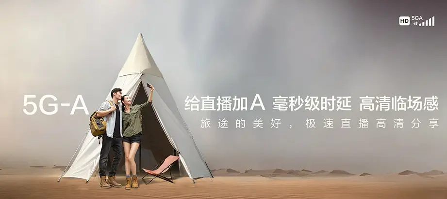 新乡县新乡县大召营镇 移动宽带